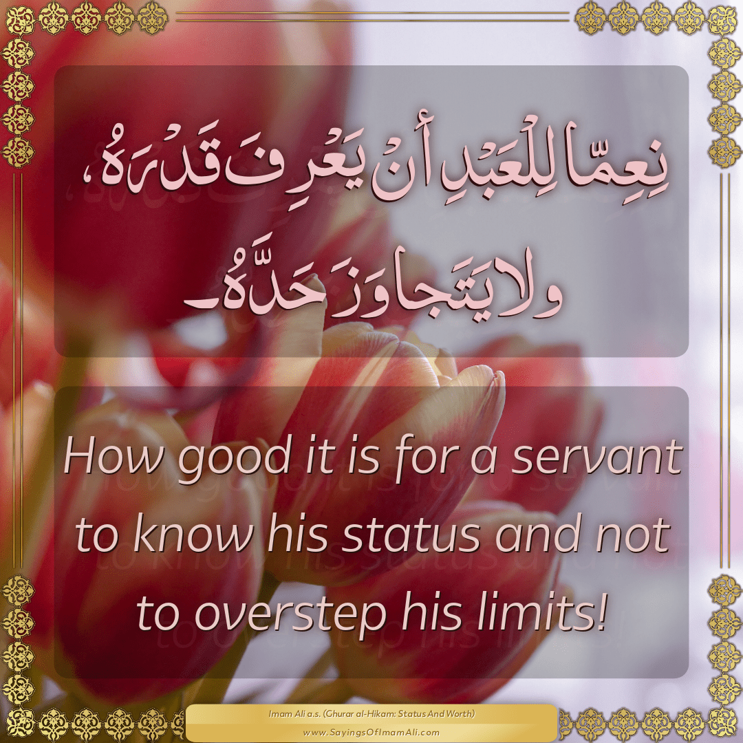 How good it is for a servant to know his status and not to overstep his...
